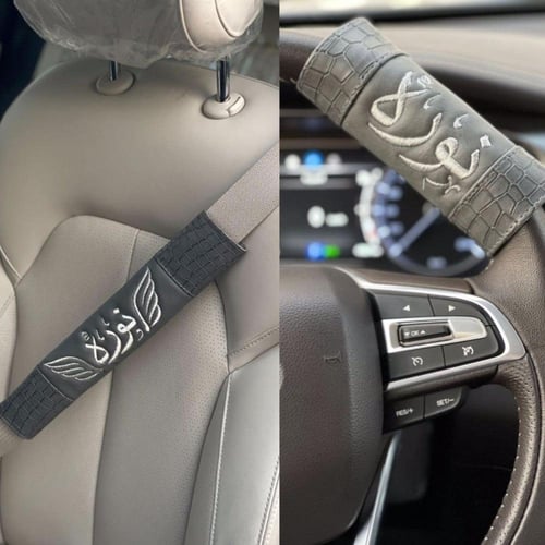 كفر حزام-مسكة دركسون