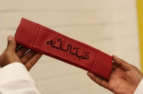 كفر حزام الأمان باالاسم 2026-متجر قلاده