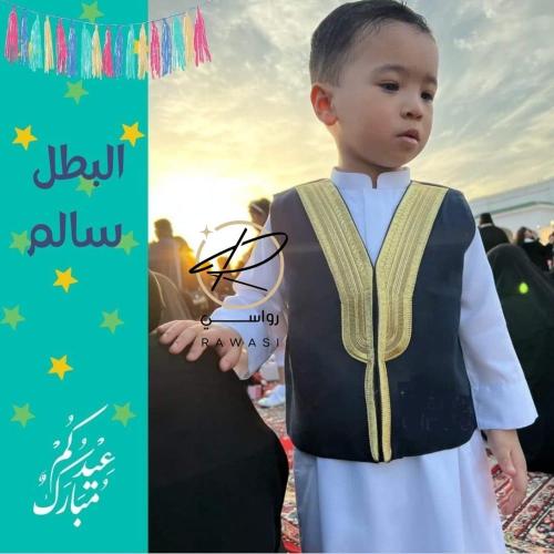 سديري البشت
