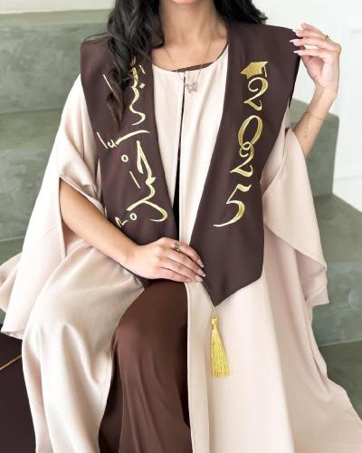 عبايات تخرج 2025