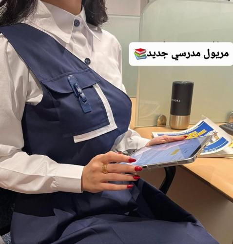 مريول مدرسي متوسط وثانوي