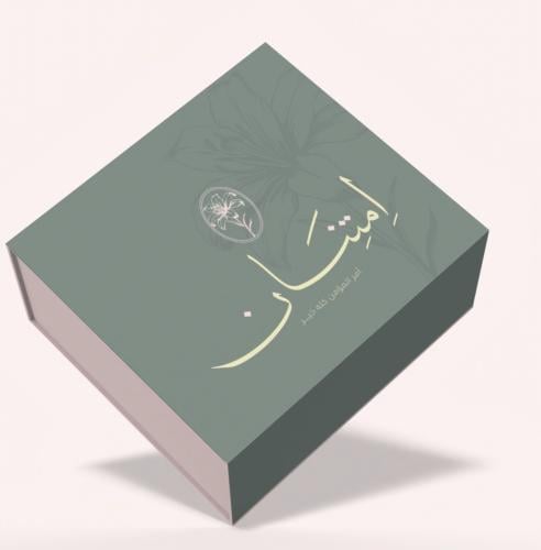 صندق إمتنان - كله خير