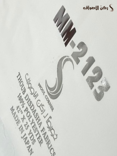Traton MM-2123 smooth - Japanese