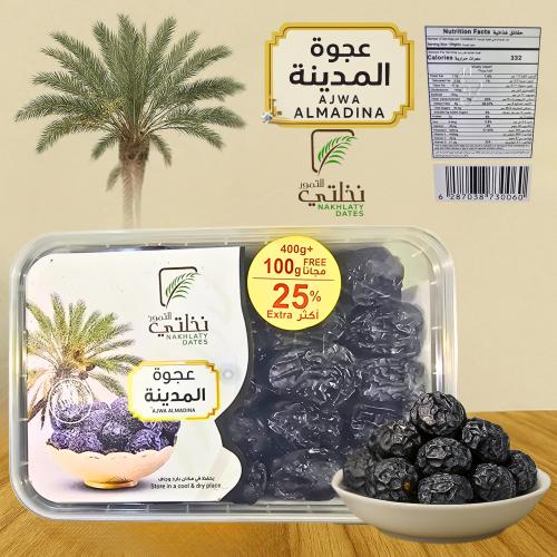 تمور عجوة المدينه 400 جرام