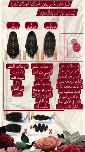 وصلات شعر طول 22 إنش استريت ناعم