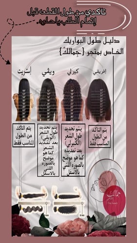 باروكه استريت ناعم طبيعيه 100% .طول 22إنش دانتيل ا...