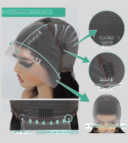 باروكه طـول 18 إنش دانتيل أمامي كامل