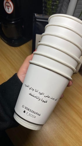 اكواب قهوة ☕️