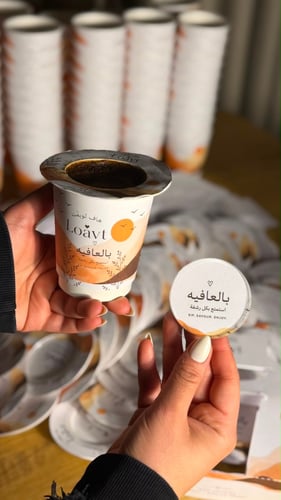 اظرف قهوة ☕️ 5 حبات