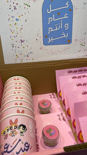 20 توزيعات… مع 20 كوب ماتشا