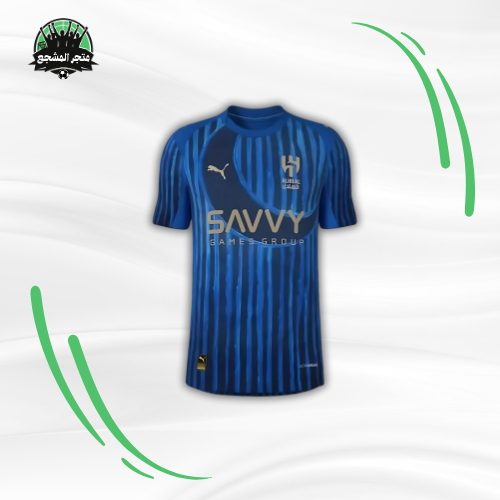 تيشيرت الهلال الأزرق (كاس العالم للأندية 2025)