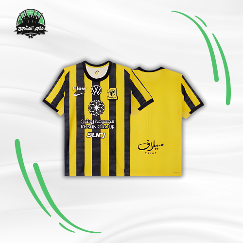 تيشيرت الاتحاد الاساسي خامة اللاعبين 25-26