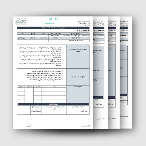حزمة تقارير مجتمعات التعلم المهنية – نافس المتوسط...
