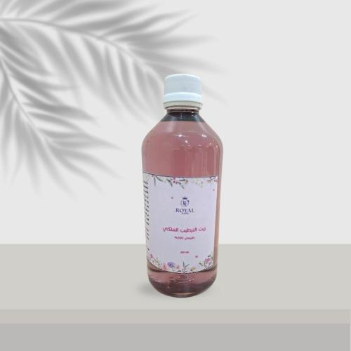 زيت الترطيب الملكي -500 مل