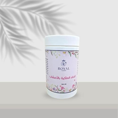 الحنّاء الملكية بالأعشاب