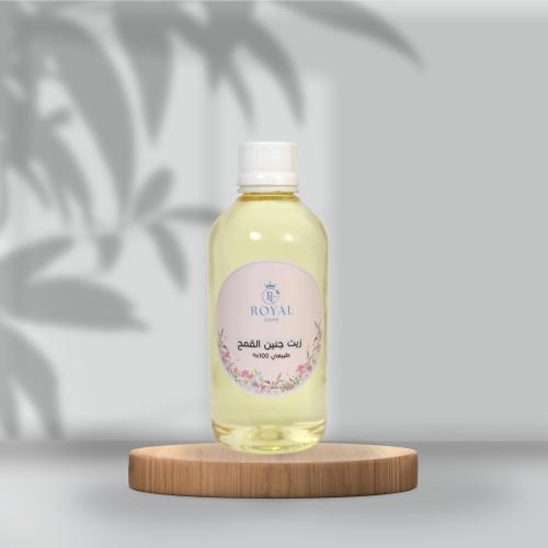 زيت جنين القمح - 250 مل