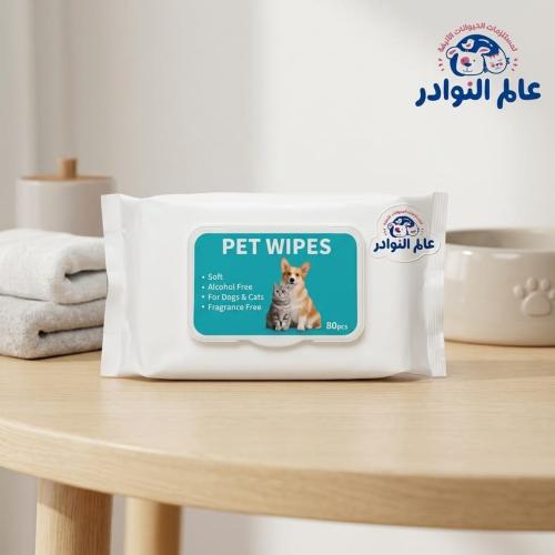 مناديل العناية اليومية بالحيوانات الأليفة (80 مندي...