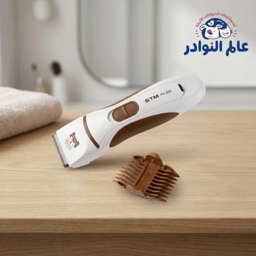 ماكينة قص وحلاقة للقطط والكلاب