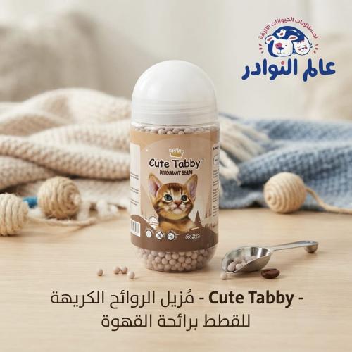 Cute Tabby: حبيبات معززة (للقضاء على روائح صندوق ا...
