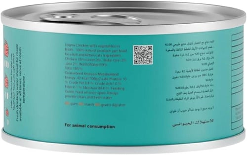 لقمة طعام رطب بنكهة الدجاج والخضار مع الجيلي للقطط...