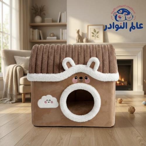 بيت حوانات اليفة بتصميم كوخ للقطط والكلاب الصغيرة