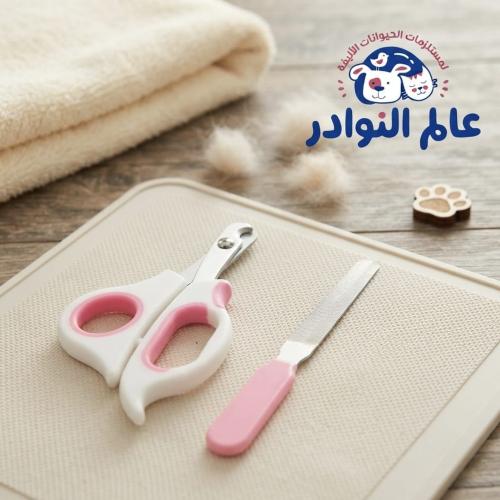 مقص أظافر ومبرد للقطط والكلاب الصغيرة