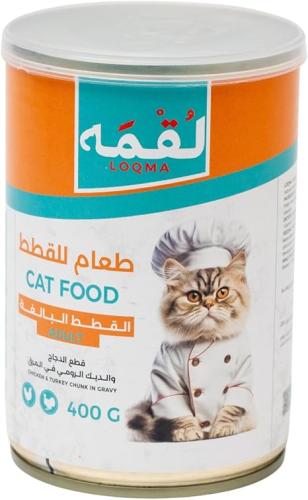 لقمة طعام رطب بنكهة الدجاج والديك الرومي مع المرق...