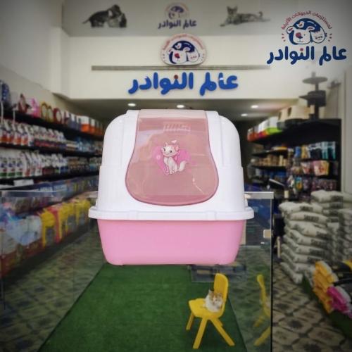 صندوق رمل للقطط حجم كبير(ليتر بوكس)