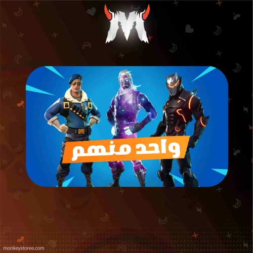 جلكسي أو رويال بومبر أو اوميقا - بي سي + جوال + اي...