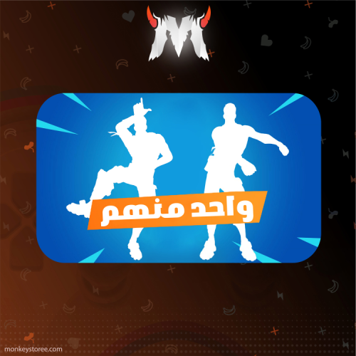 فلوس أو تيك ذا L - سوني