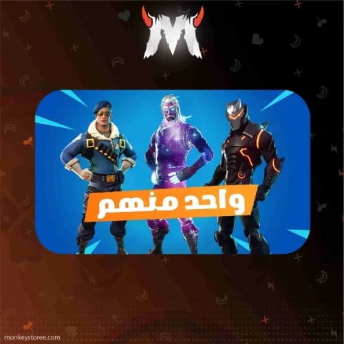 جلكسي أو رويال بومبر أو اوميقا - سوني