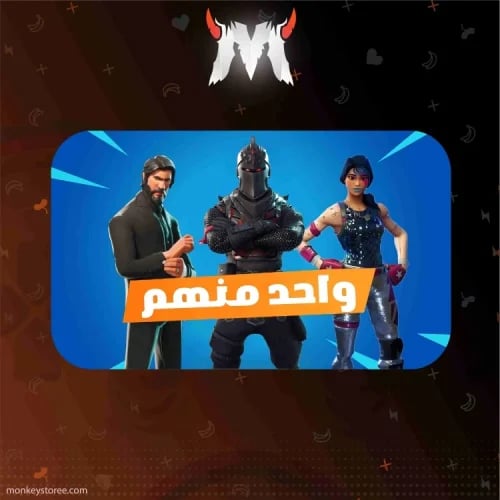 بلاك نايت أو بنت الدسكو أو بروفيسور - سوني