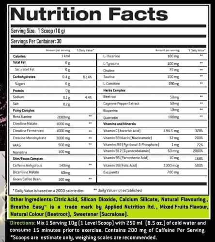 لابيرفا - تربل باور قبل التمرين