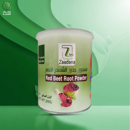 زادنا مسحوق جذور الشمندر الأحمر | عضوي وصحي (200 ج...