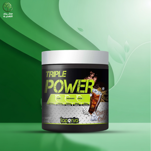 لابيرفا - تربل باور قبل التمرين