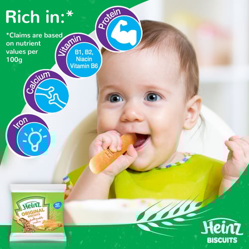 هاينز بسكويت للأطفال | سهل الهضم ومغذي لطفلك