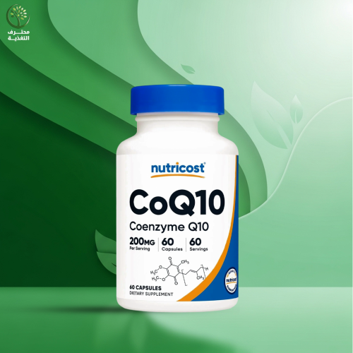 نوتريكوست كيو تن كبسولات تعمل كمضاد أكسدة قوي، تدع...
