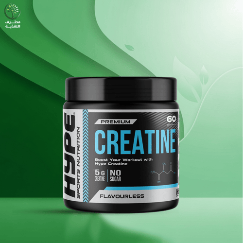 هايب بريميوم كرياتين بتركيبة عالية الجودة لدعم الق...