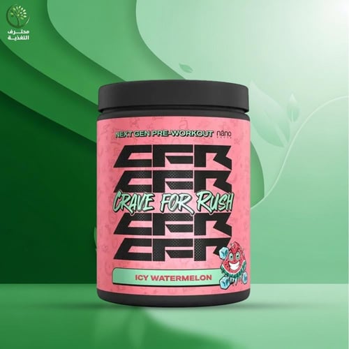 نانو سوبس بري ورك اوت Crave For Rush يمنحك تركيزاً...
