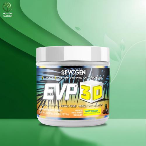 ايفوجن EVP-3D محفز بدون منشطات | ضخامة عضلية وتركي...