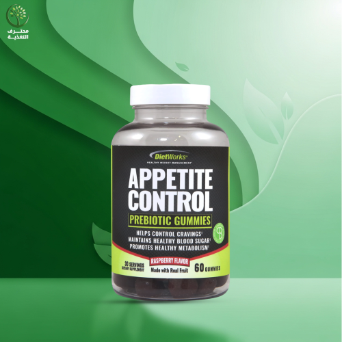 دايت وركس علكة للتحكم في الشهية وتقليل الجوع