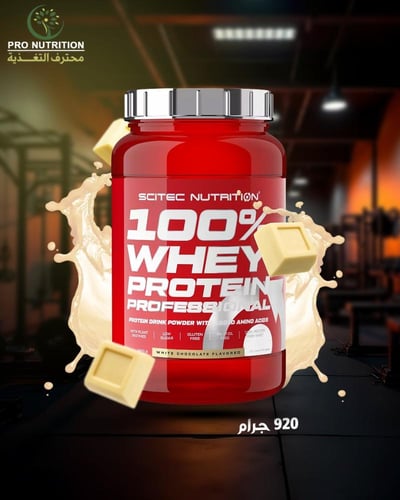 سايتك نيوترشن وي بروتين - ٩٢٠ جرام