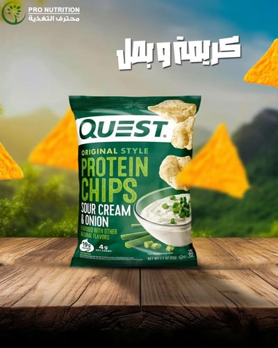 كويست بروتين شيبس