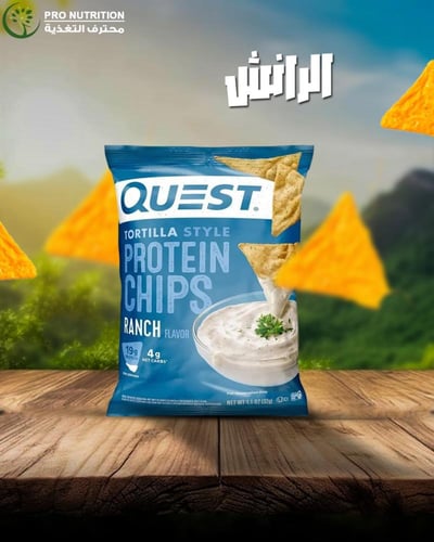 كويست بروتين شيبس