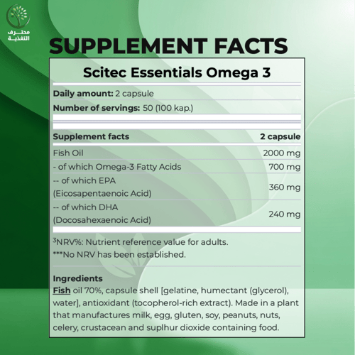 سايتك نيوترشن أوميغا - 3 زيت سمك نقي لصحة القلب وا...
