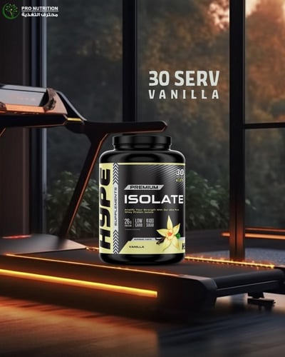 هايـب بروتين آيزوليت | Isolate Protein نقي لبناء ع...