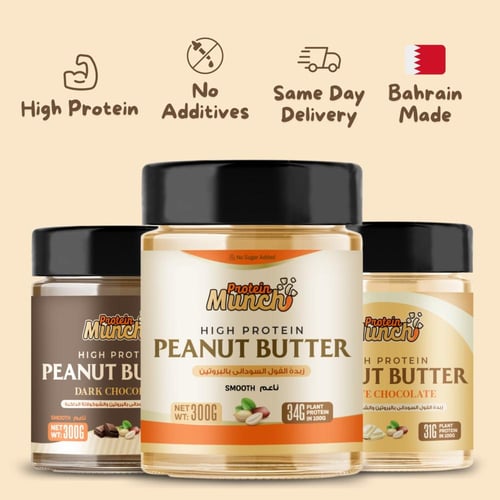 بروتين مونشي زبدة القول السوداني عاليه البروتين