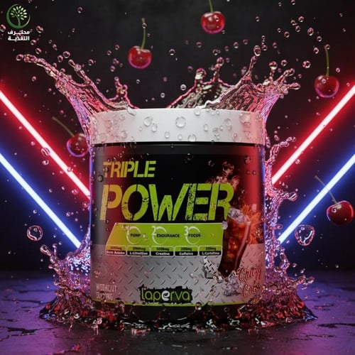 لابيرفا - تربل باور قبل التمرين