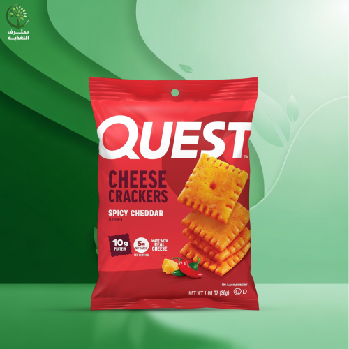 كويست | مقرمشات جبنة الشيدر الحارة