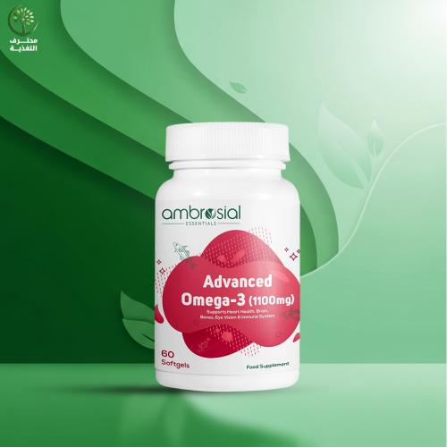 امبروسيال - أوميجا 3 المتطور | قوة عالية | يحافظ ع...